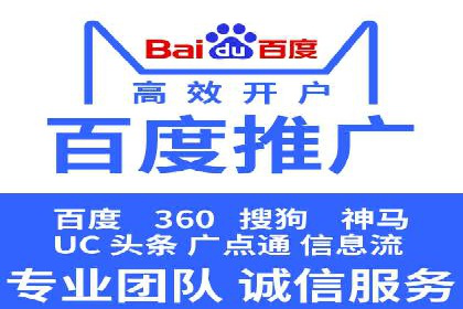 搜索引擎营销的新趋势——SEM竞价推广案例解析