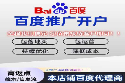 SEM推广代运营案例：如何实现精准营销
